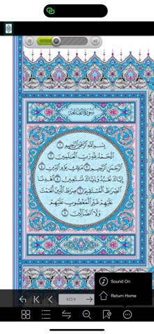 Quran Flip OFFLINE screenshot