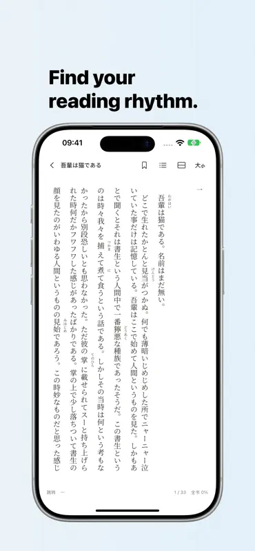 Pagekin screenshot 3 of 4