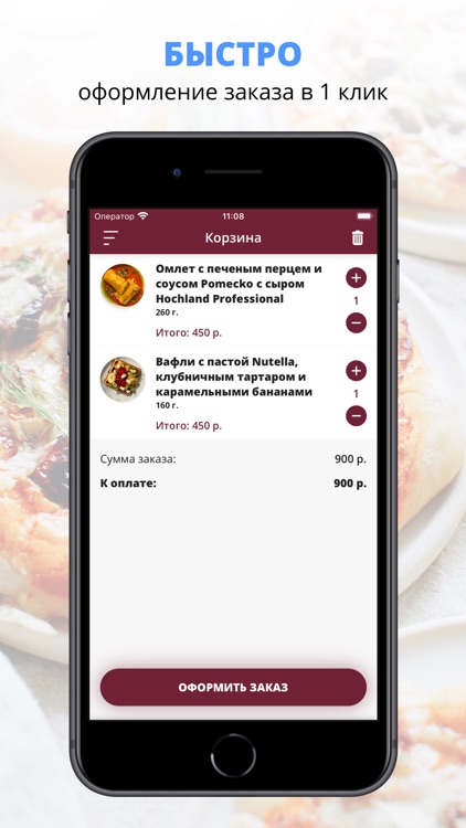 Тексты | Воронеж