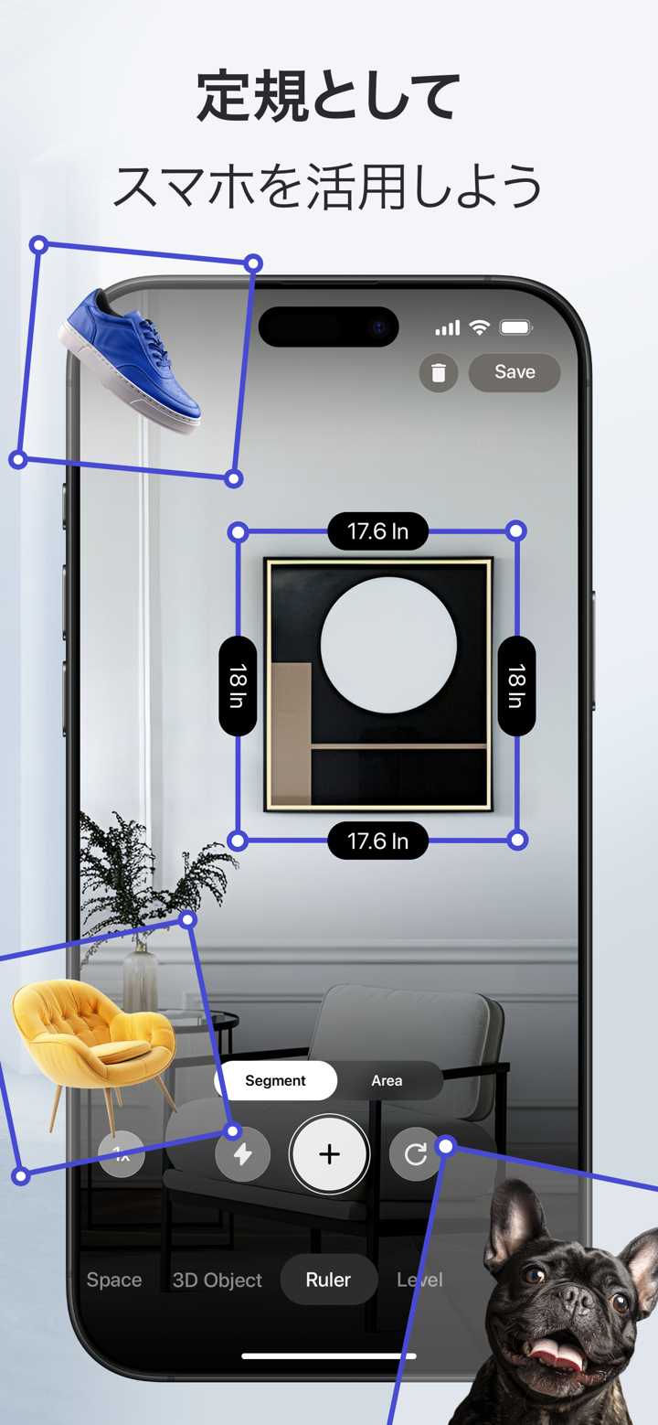 3Dスナップ: 計測、そして定規に使えるアプリ screenshot 3