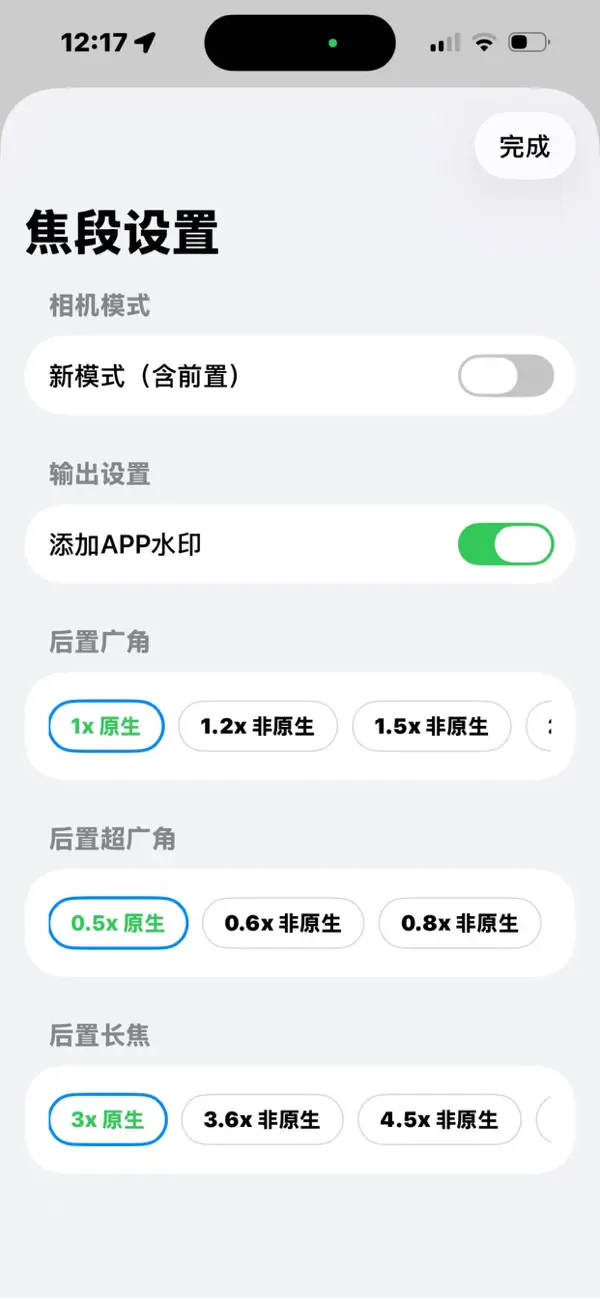 Screenshot #2 pour Fast Photo