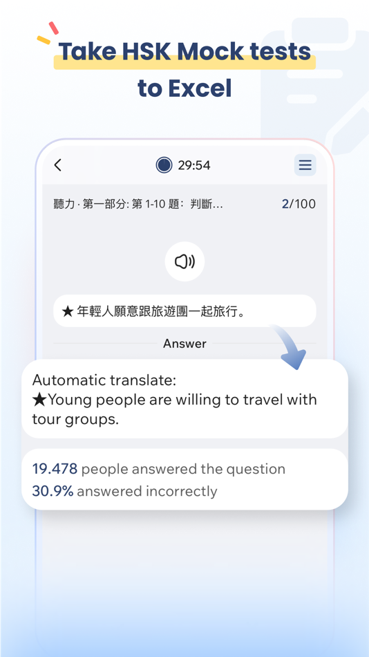 #8. Chinese Dictionary Hanzii (iOS) Podle: Linh Nguyen