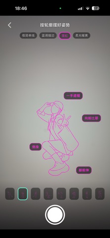 Photo Assistant Studio Screenshot 4 of 5
