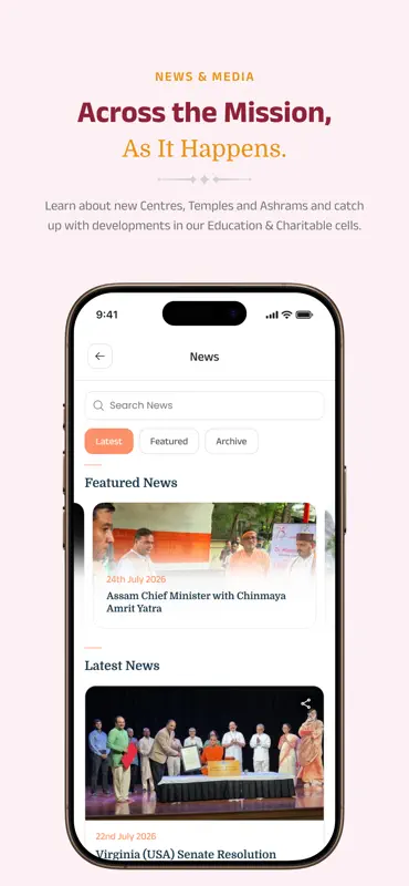Chinmaya Mission screenshot 6 of 6