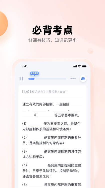 职更鸟课堂-专业法考执业中西药师护师医师考试备考课程题库 screenshot-3