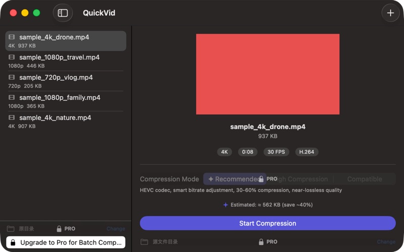 QuickVid 视频压缩 screenshot
