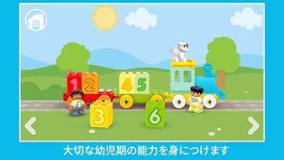 LEGO® DUPLO® WORLDのおすすめ画像2