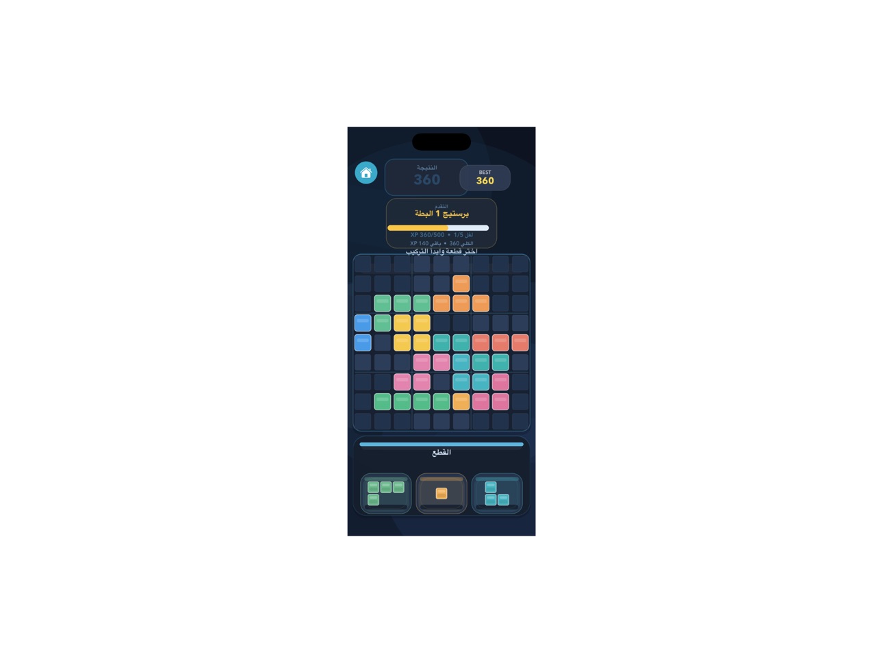 iPad screenshot