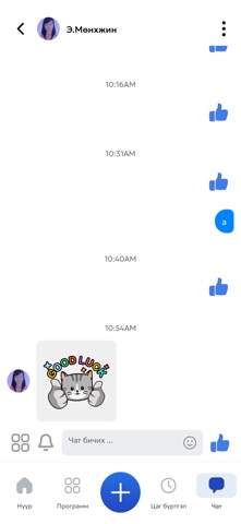 UVA Мoments screenshot