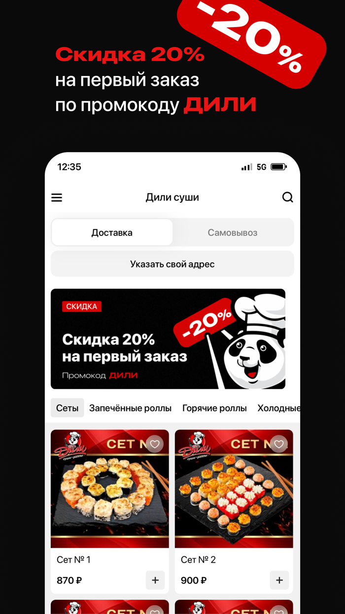 Wabi-Sabi Архангельск