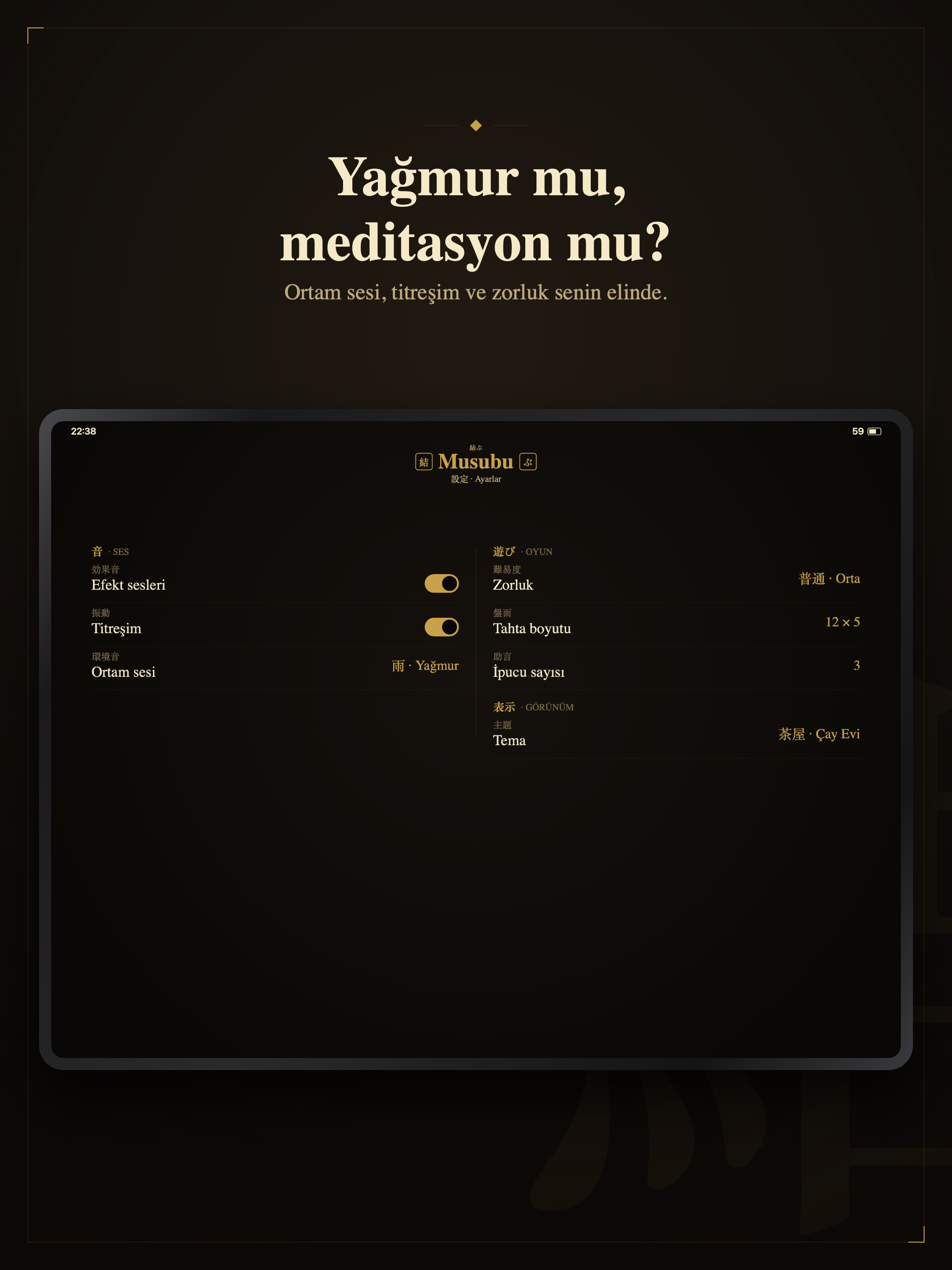 Musubu: Zen Mahjong screenshot 13