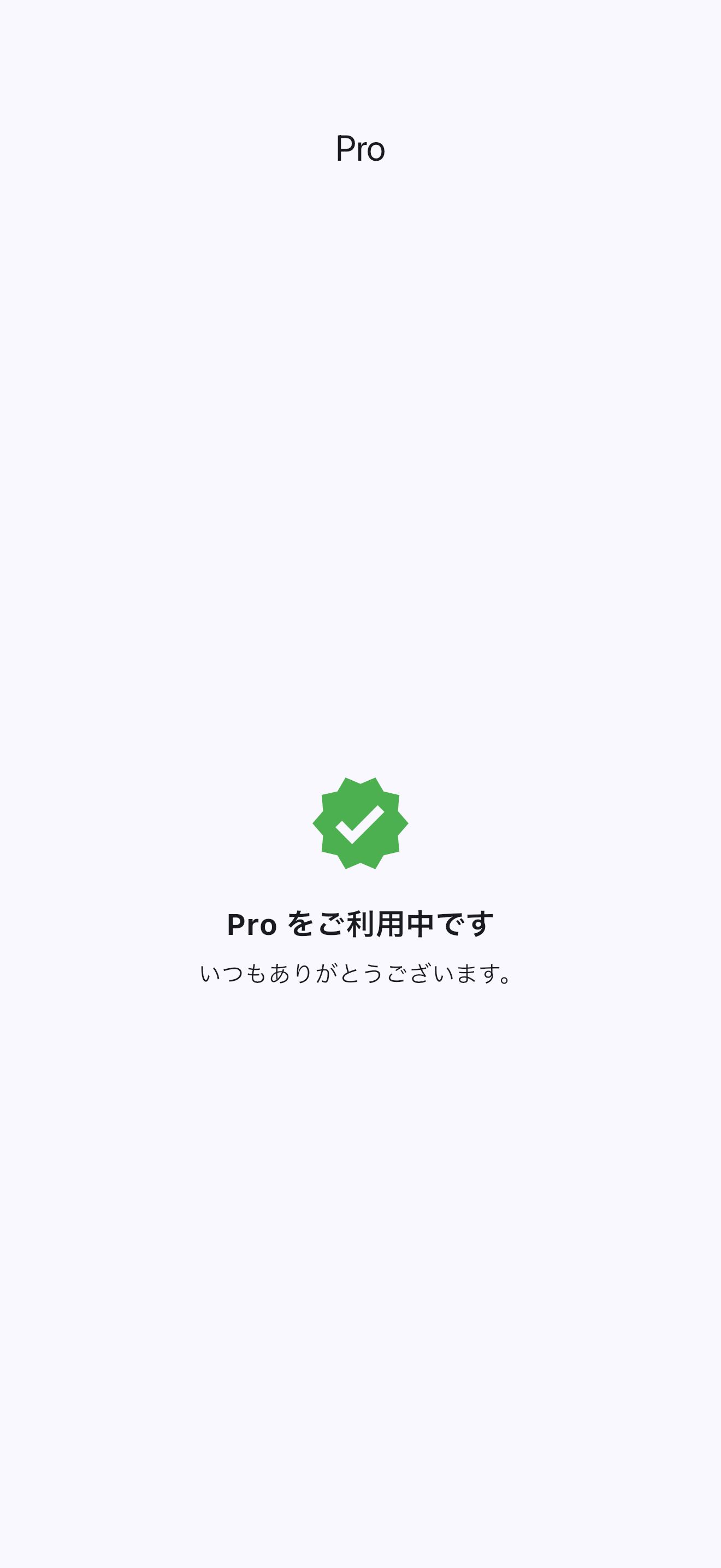 今日の一手 詰将棋・詰碁 screenshot 5