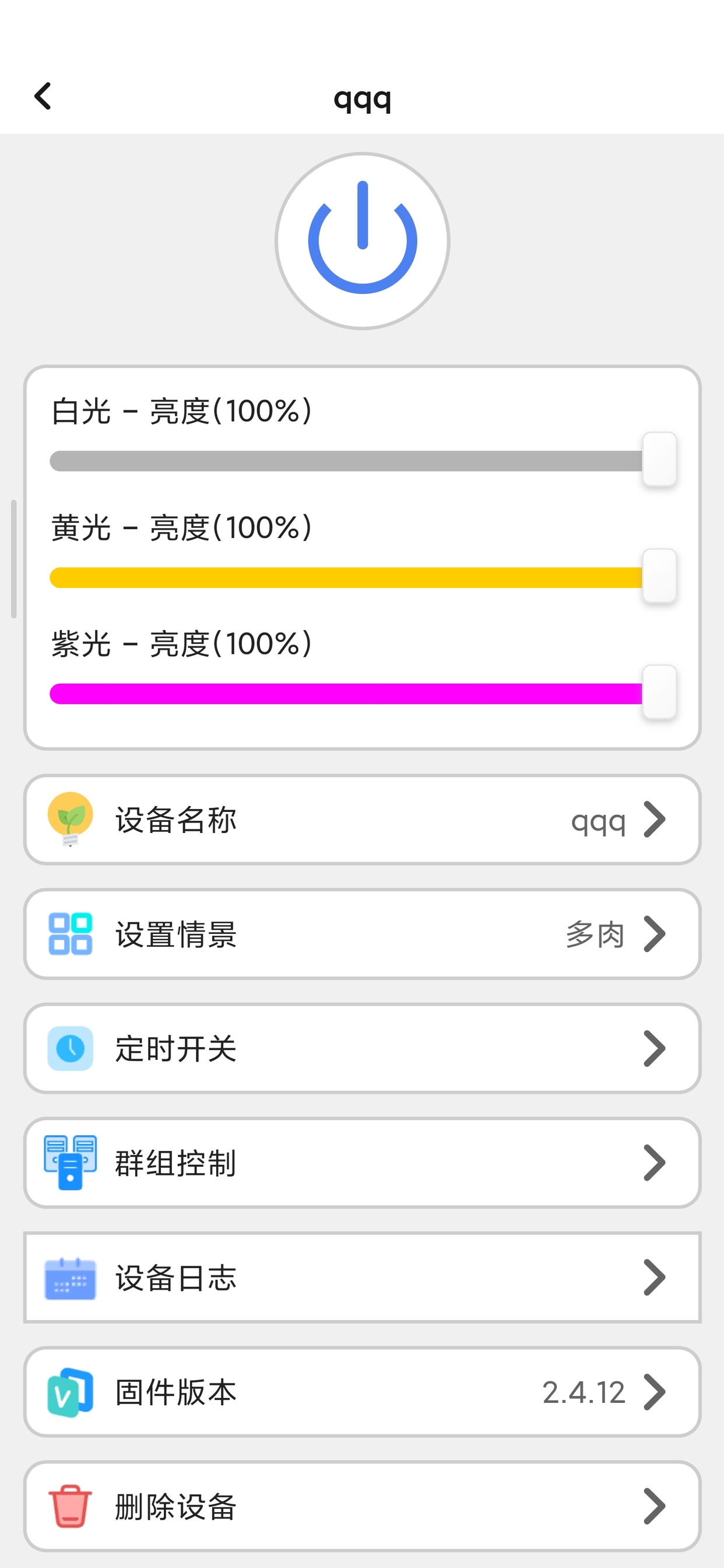 Windousu screenshot 3