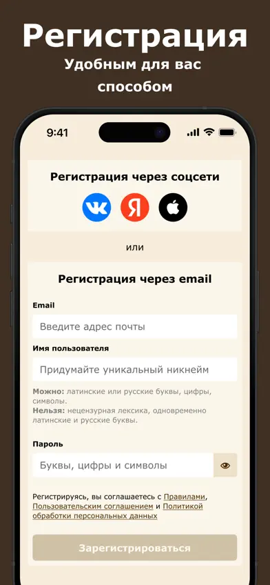 Фикбук screenshot 2