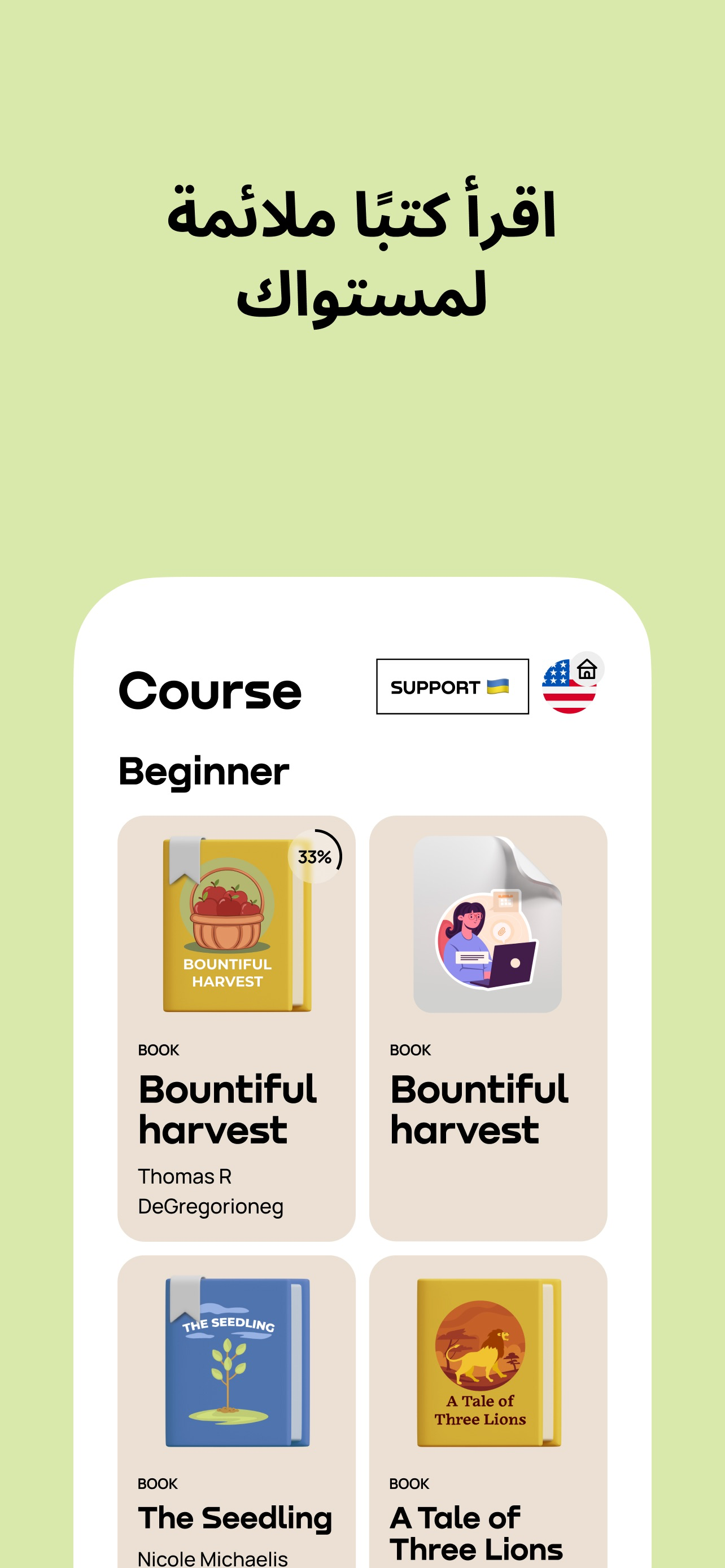 Poster Maker + Flyer Creator