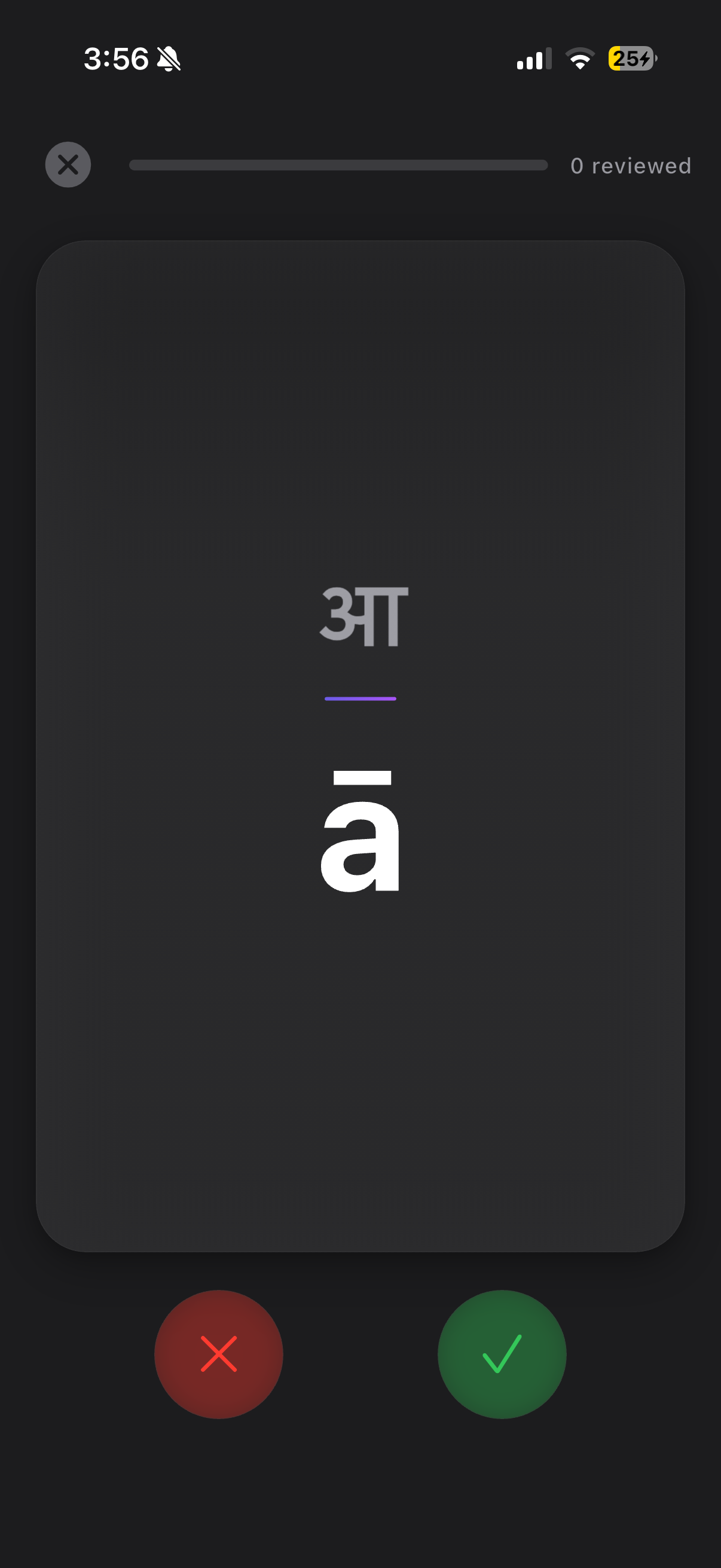 Paatam