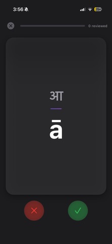 Paatam screenshot