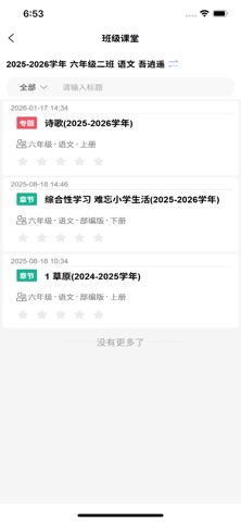 myWorker screenshot
