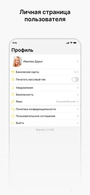 Данар доставка screenshot 4