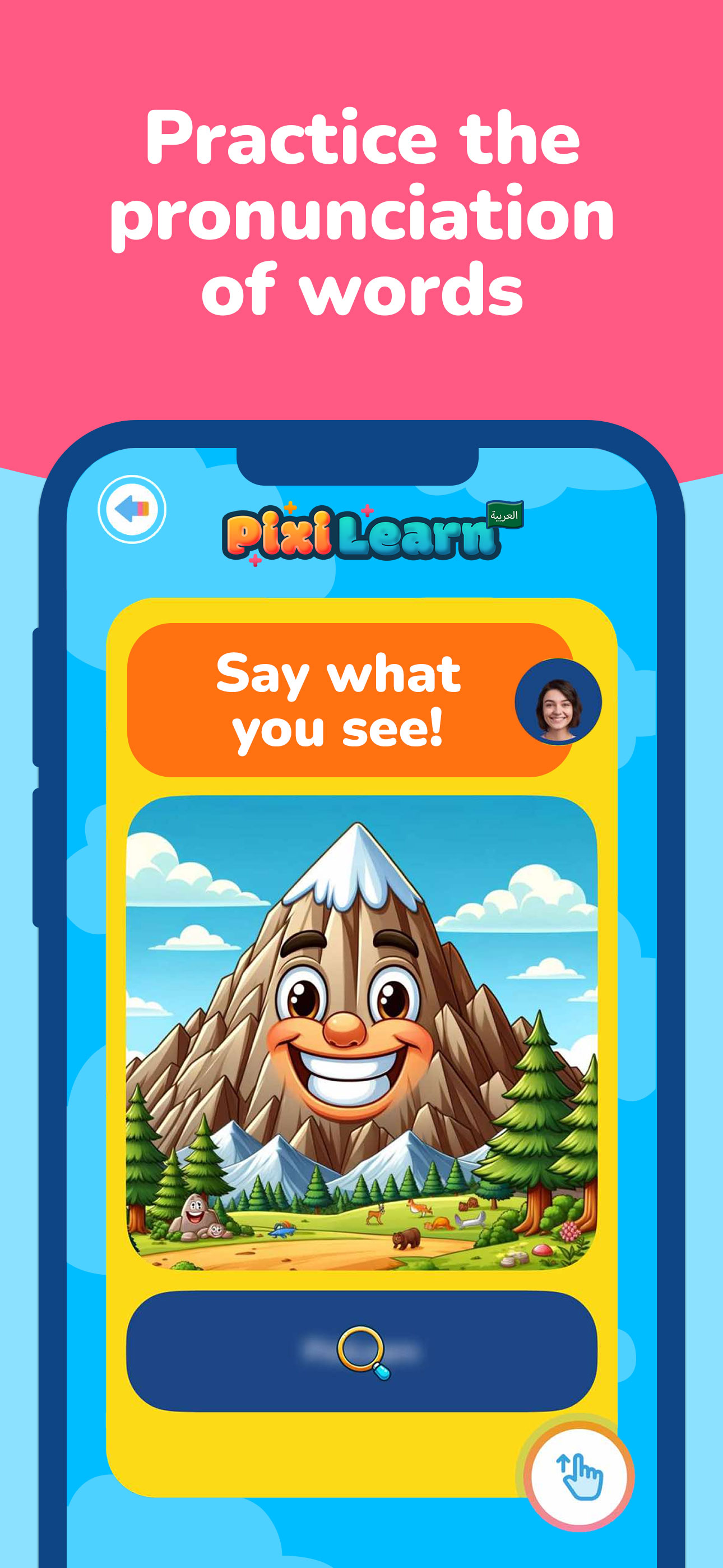 PixiLearn - Arabic FlashCards screenshot 8