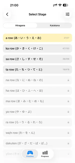 Gojuon Sutato! screenshot 3