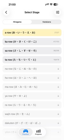 Gojuon Sutato! Screenshot 3 of 4