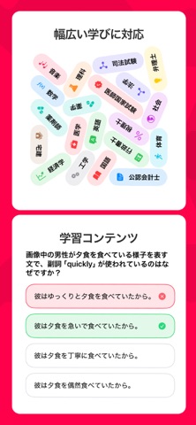 Oshiete! （おしえて!!）：AI勉強アシスタント のスクリーンショット