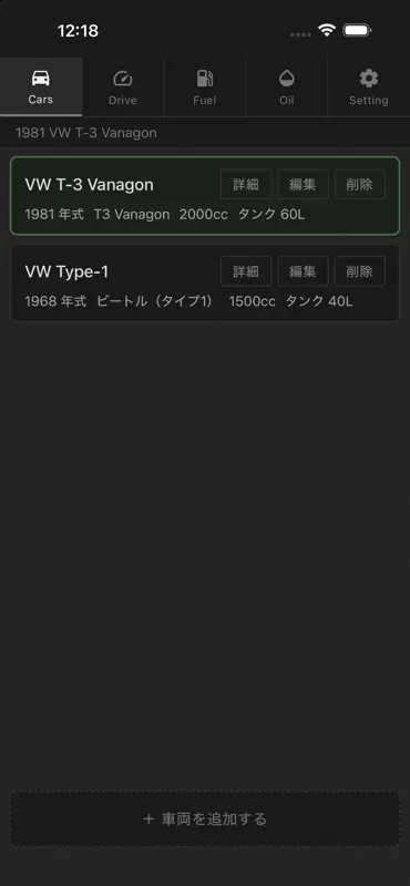Vintage Car Monitor screenshot 5 of 10