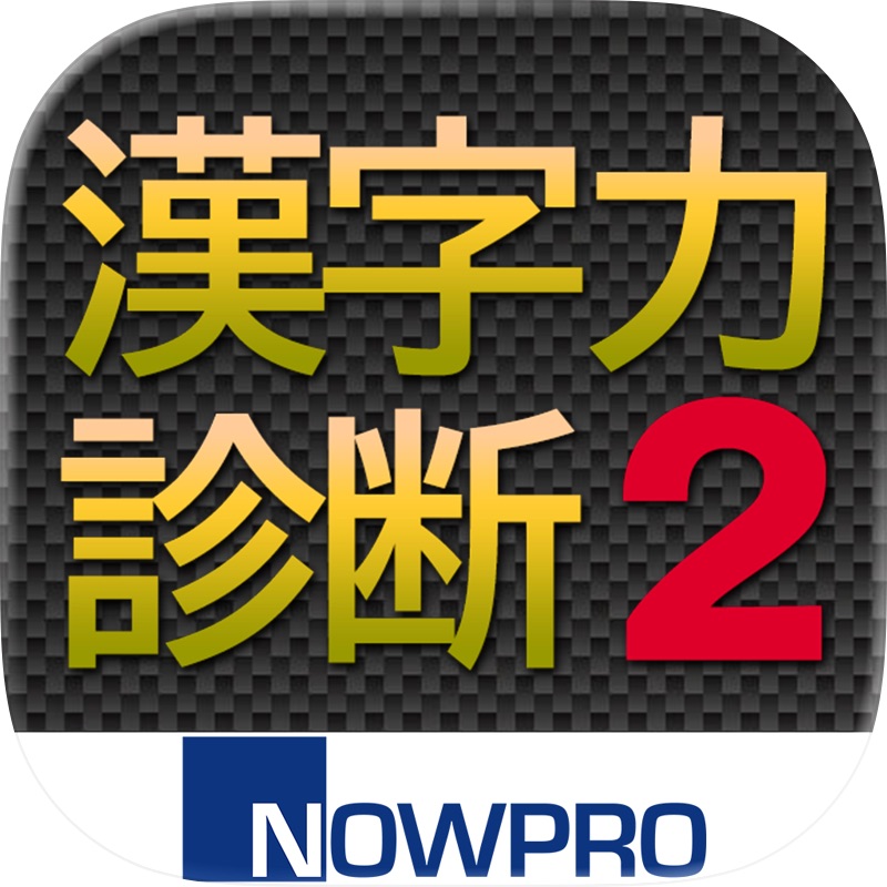 謎解きゲーム　無名から伝説のアイドルへ screenshot 9