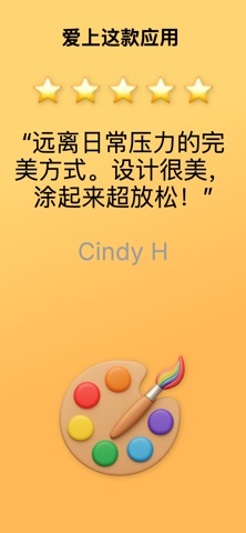 涂色书 – AI像素艺术乐趣 screenshot