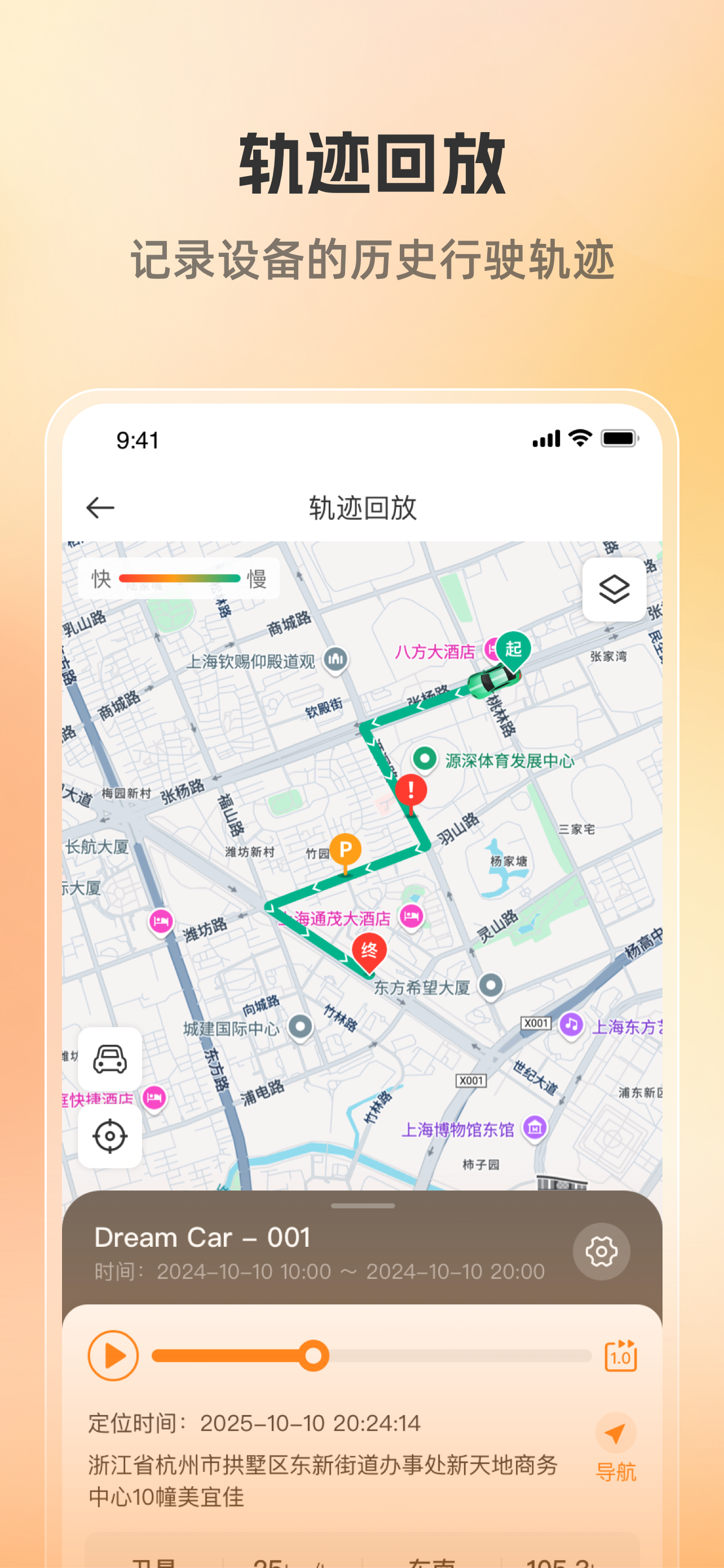 位联宝
