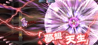 東方LostWord のスクリーンショット