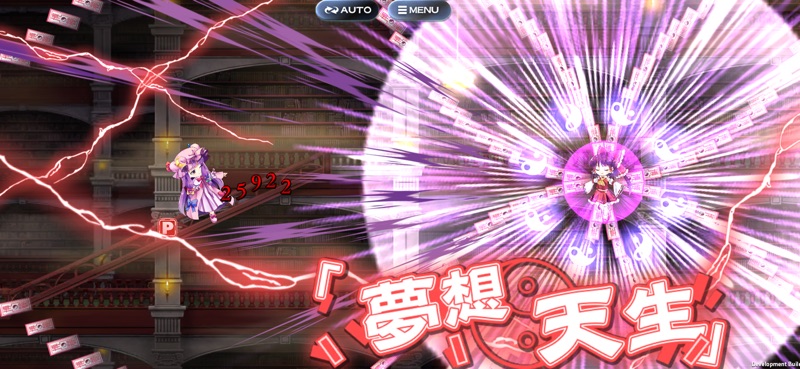 東方LostWord screenshot 3