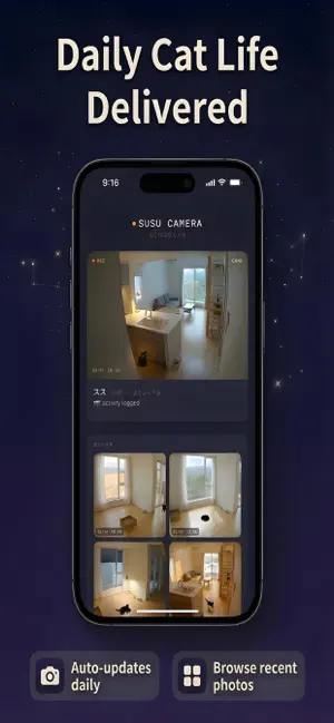 Susu Camera screenshot 3