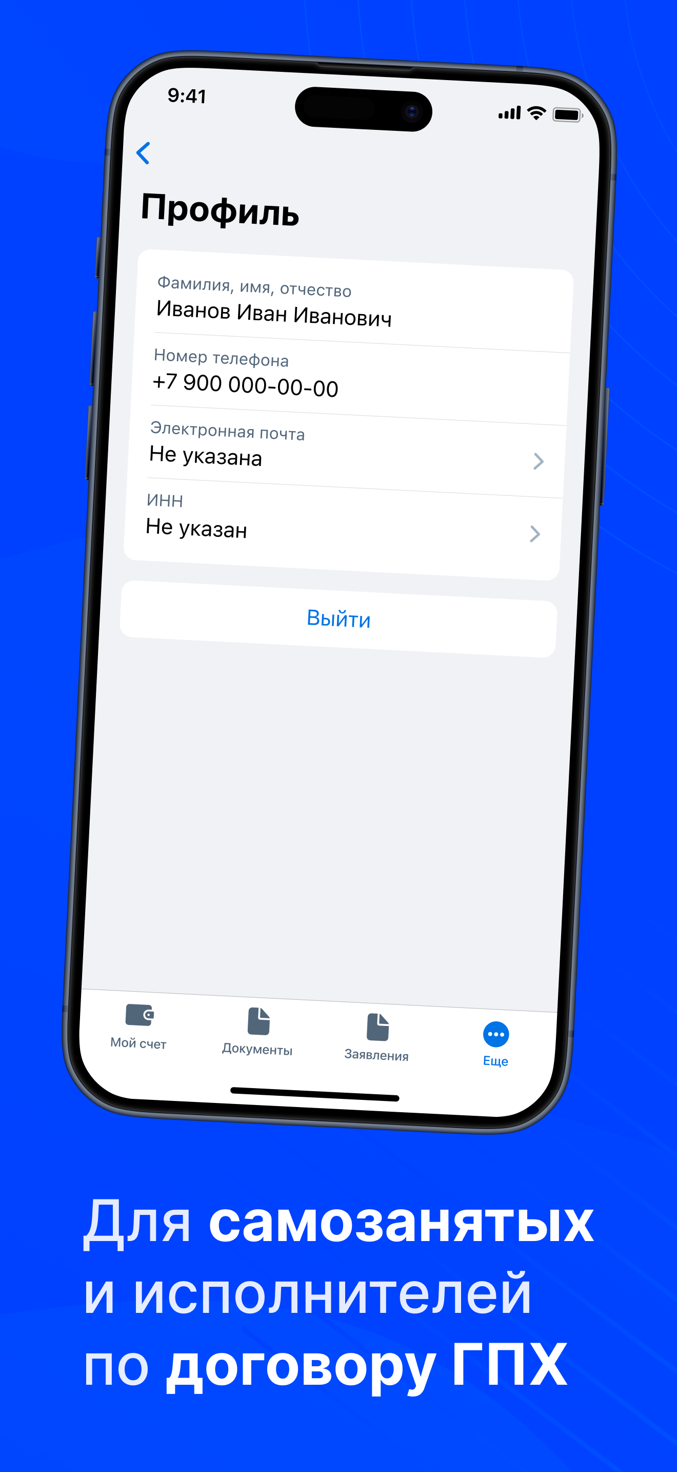 Jump.Работа screenshot 5