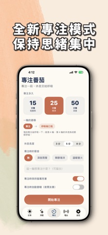 波紋 Hamon screenshot