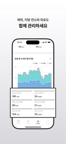 뉴마핏 screenshot