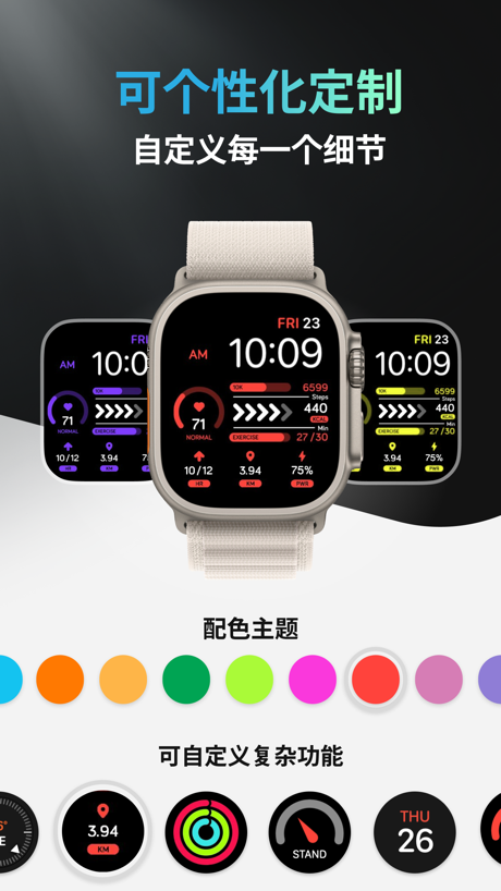 Watch Faces by Facer App Store screenshot 5