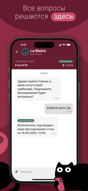 Броникот screenshot 1