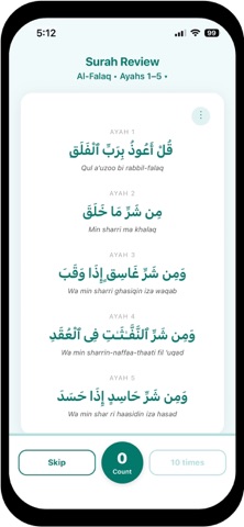 Quran Memorization Screenshot 2 of 9