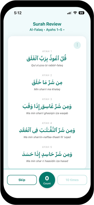 Quran Memorization Screenshot 2 of 9
