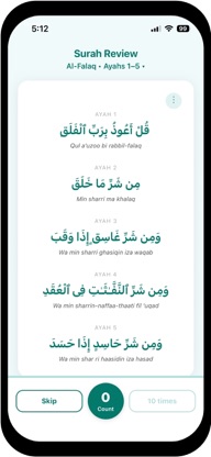Quran Memorization screenshot 2