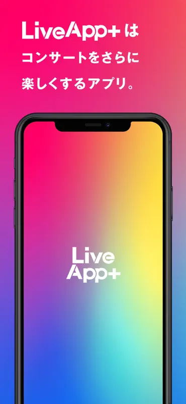 LiveApp＋ screenshot 1 of 4