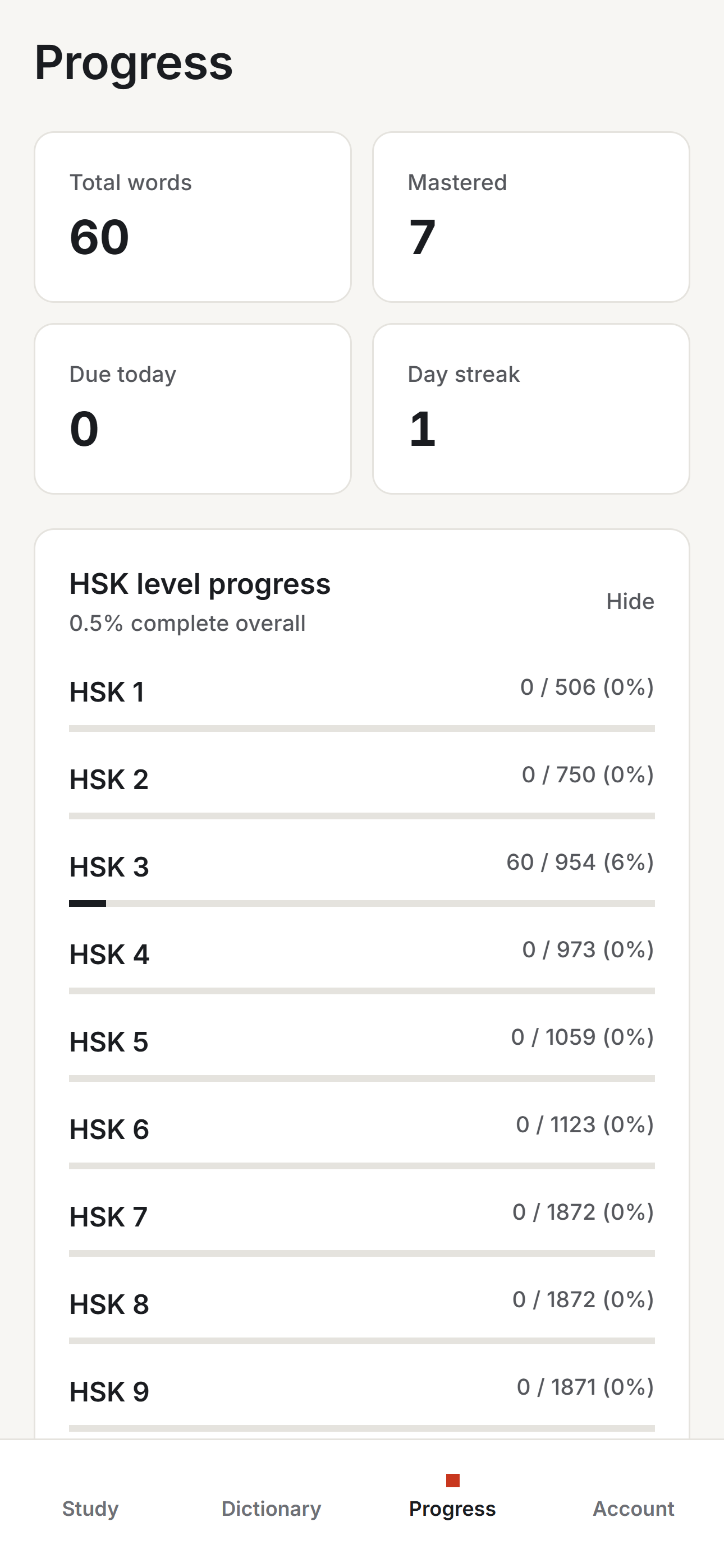 HSKLord screenshot 7
