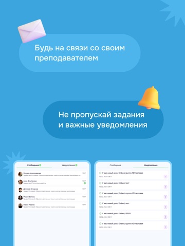 ПерфектикУМ iPad screenshot