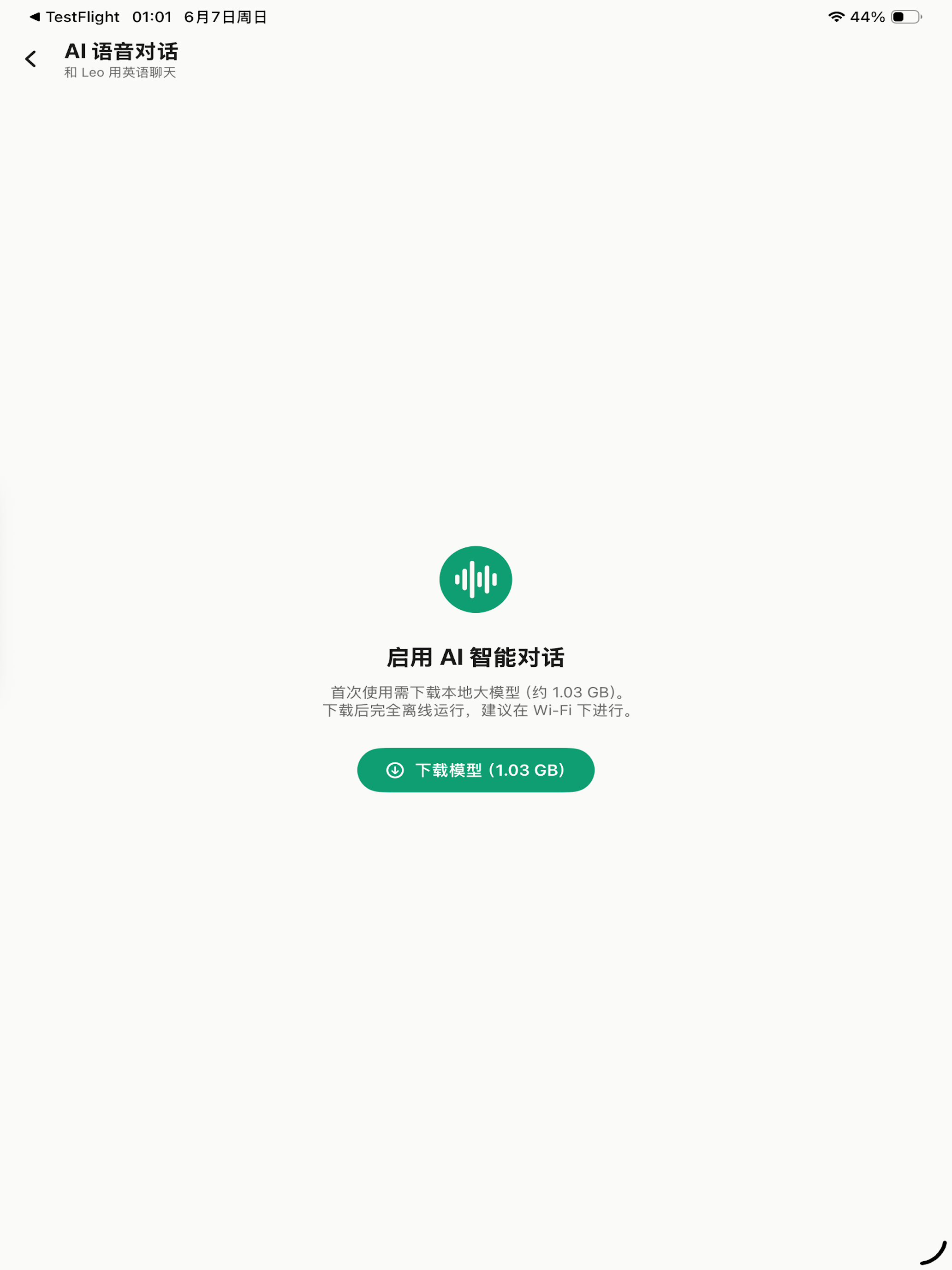 Qwerty Learner screenshot 7