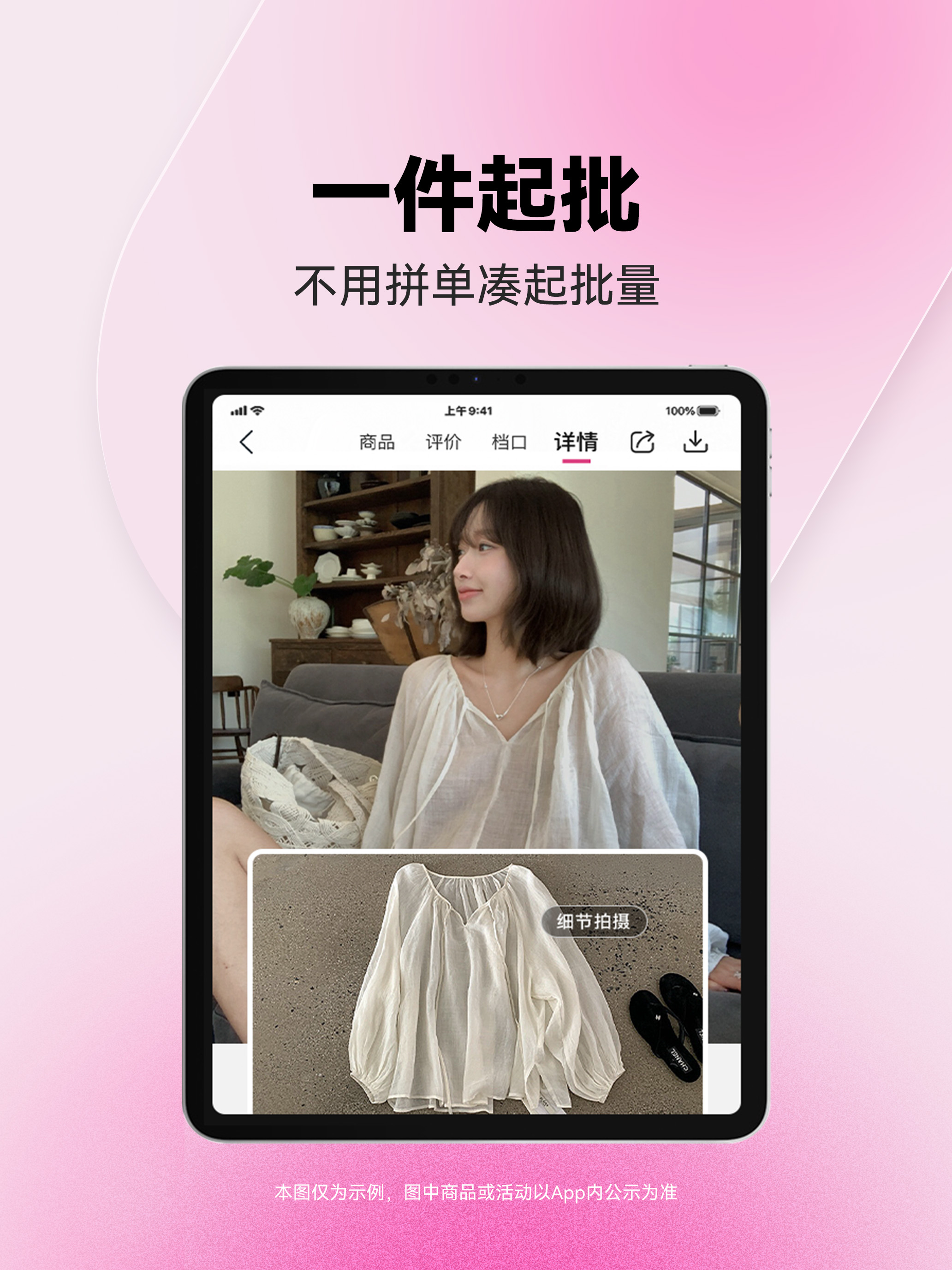 一手服装批发网-实体网店微商电商女装批发