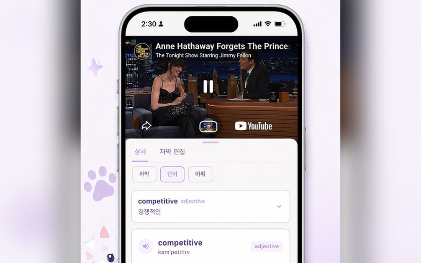 CatchEnglish: AI English Notes