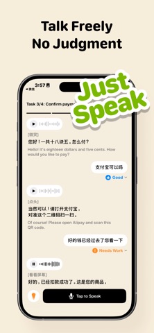 Talk Chinese - Get Fluent screenshot