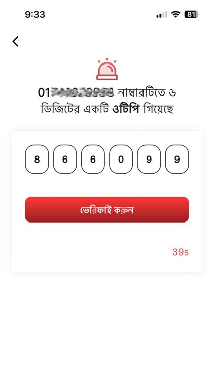 SSL Quick Response screenshot-3